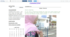 Desktop Screenshot of oumamineddine.canalblog.com