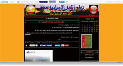 Desktop Screenshot of lenguagratis.canalblog.com