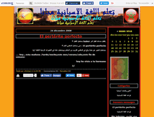 Tablet Screenshot of lenguagratis.canalblog.com