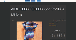 Desktop Screenshot of aiguillesfolles.canalblog.com