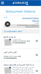 Mobile Screenshot of ibntoumert4histo.canalblog.com