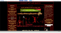 Desktop Screenshot of blackspider.canalblog.com