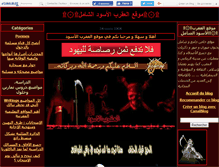 Tablet Screenshot of blackspider.canalblog.com