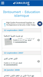 Mobile Screenshot of ibntoumert4islam.canalblog.com