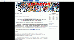 Desktop Screenshot of kazakhstankz.canalblog.com