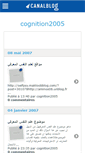 Mobile Screenshot of cognition2005.canalblog.com
