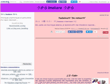 Tablet Screenshot of imakara.canalblog.com