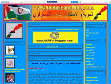 Tablet Screenshot of goufia.canalblog.com