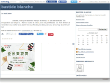 Tablet Screenshot of bastideblanche.canalblog.com