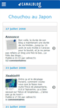 Mobile Screenshot of chouchouaujapon.canalblog.com