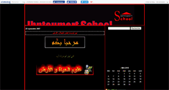 Desktop Screenshot of ibntoumert4svt.canalblog.com