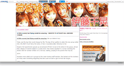 Desktop Screenshot of chiakixnissy.canalblog.com