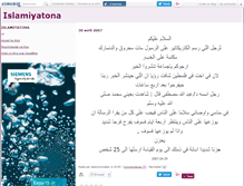Tablet Screenshot of islamicmoradov.canalblog.com
