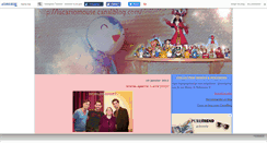 Desktop Screenshot of lucariomouse.canalblog.com