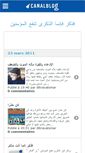 Mobile Screenshot of dakkirmar.canalblog.com
