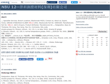 Tablet Screenshot of nbu12.canalblog.com