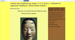 Desktop Screenshot of institutjapon.canalblog.com