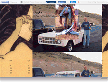 Tablet Screenshot of mghribiat.canalblog.com