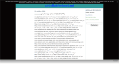Desktop Screenshot of bidocasa.canalblog.com