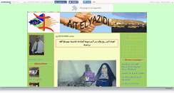 Desktop Screenshot of elyazidi.canalblog.com