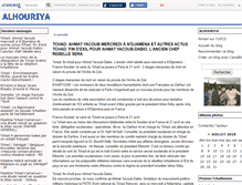 Tablet Screenshot of alhouriya.canalblog.com