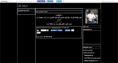 Desktop Screenshot of filmcrazy1.canalblog.com