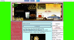 Desktop Screenshot of algerie16.canalblog.com