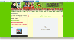 Desktop Screenshot of naimalaoui.canalblog.com