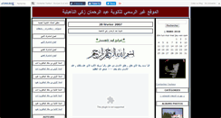 Desktop Screenshot of lyceezaki.canalblog.com