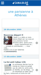 Mobile Screenshot of deparisaathenes.canalblog.com