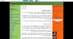 Desktop Screenshot of francoiranien2.canalblog.com