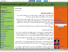 Tablet Screenshot of francoiranien2.canalblog.com