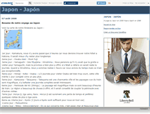 Tablet Screenshot of loliegizmojapon.canalblog.com