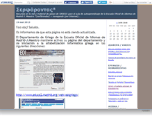 Tablet Screenshot of griego.canalblog.com