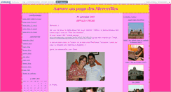 Desktop Screenshot of indiattitude.canalblog.com