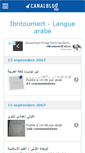 Mobile Screenshot of ibntoumert4arabe.canalblog.com