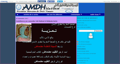 Desktop Screenshot of amdhkhemisset.canalblog.com