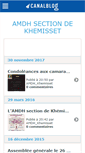 Mobile Screenshot of amdhkhemisset.canalblog.com