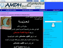 Tablet Screenshot of amdhkhemisset.canalblog.com