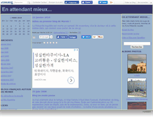 Tablet Screenshot of enattendantmieux.canalblog.com