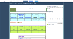 Desktop Screenshot of math2010.canalblog.com