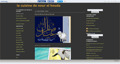 Desktop Screenshot of howayda.canalblog.com