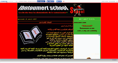 Desktop Screenshot of ibentoumert.canalblog.com