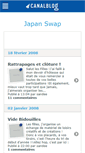 Mobile Screenshot of japanswap.canalblog.com