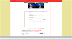 Desktop Screenshot of jolinjeneration.canalblog.com
