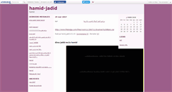 Desktop Screenshot of hamidjadid.canalblog.com