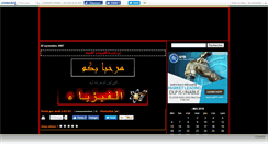 Desktop Screenshot of ibntoumert4pc.canalblog.com