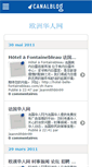 Mobile Screenshot of jeanmithbtn99.canalblog.com