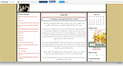 Desktop Screenshot of maroc07.canalblog.com
