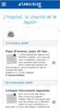 Mobile Screenshot of gojippo.canalblog.com